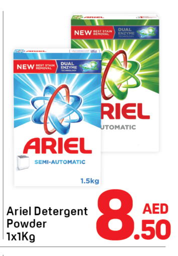 available at دي تو دي in الإمارات العربية المتحدة , الامارات - الشارقة / عجمان