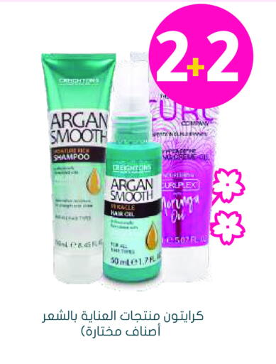 available at Nahdi in KSA, Saudi Arabia, Saudi - Ta'if