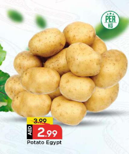 Potato from Egypt available at Mark & Save in UAE - Dubai