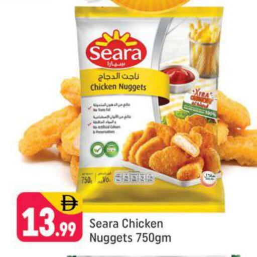 available at Shaklan  in UAE - Dubai