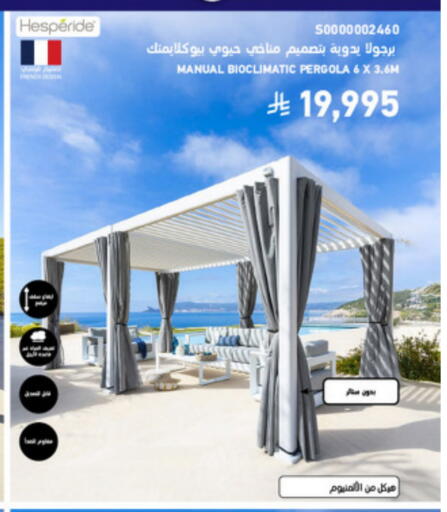 available at SACO in KSA, Saudi Arabia, Saudi - Yanbu