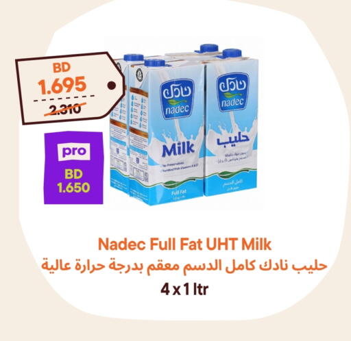 available at طلبات مارت in البحرين