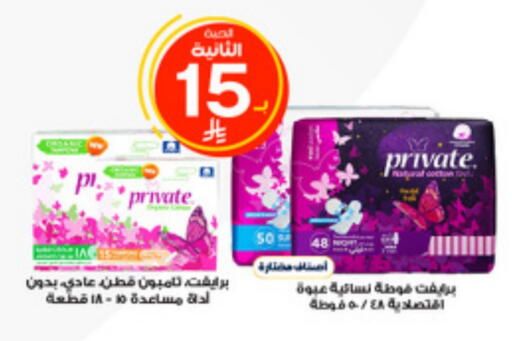 available at Al-Dawaa Pharmacy in KSA, Saudi Arabia, Saudi - Jeddah