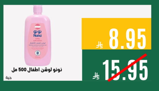 available at Aswaq AlsallahAloula in KSA, Saudi Arabia, Saudi - Jubail