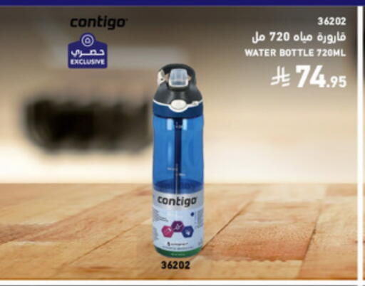 available at SACO in KSA, Saudi Arabia, Saudi - Al Bahah