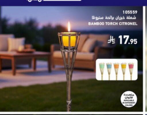 available at SACO in KSA, Saudi Arabia, Saudi - Khamis Mushait