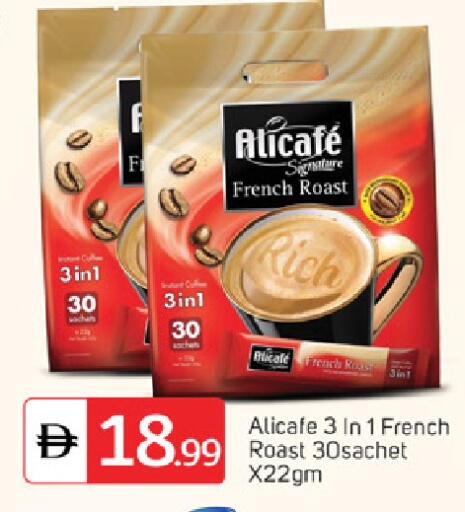 available at TALAL MARKET in UAE - Fujairah