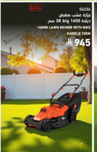 available at SACO in KSA, Saudi Arabia, Saudi - Al Khobar