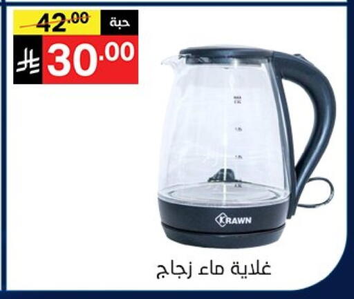 available at Noori Supermarket in KSA, Saudi Arabia, Saudi - Mecca