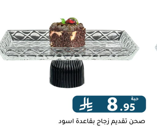 available at Family Discount in KSA, Saudi Arabia, Saudi - Riyadh