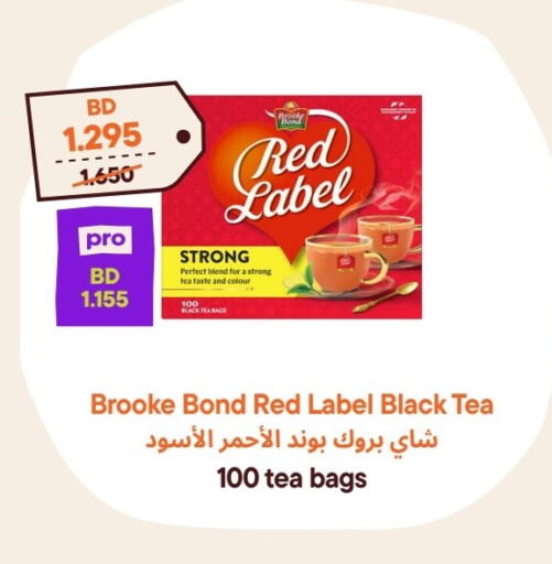 available at طلبات مارت in البحرين