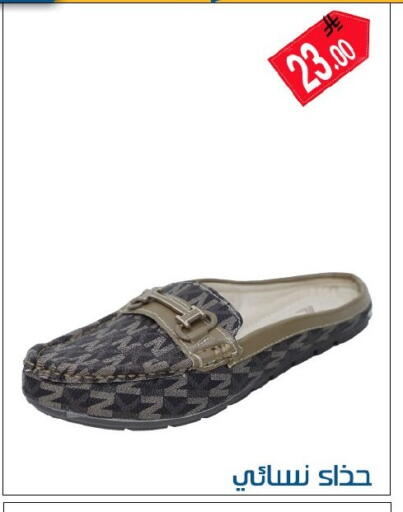 available at ركن العائلة in مملكة العربية السعودية, السعودية, سعودية - الرياض