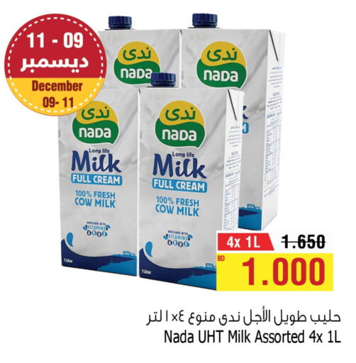 available at أسواق الحلي in البحرين