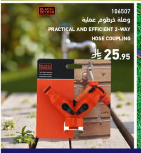 available at SACO in KSA, Saudi Arabia, Saudi - Abha