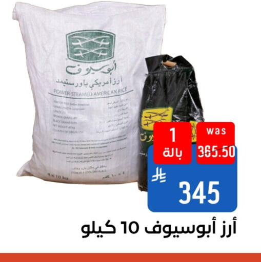 available at شبرا الطائف in مملكة العربية السعودية, السعودية, سعودية - الطائف
