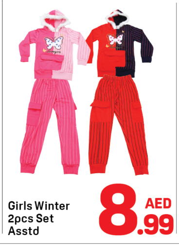 available at دي تو دي in الإمارات العربية المتحدة , الامارات - الشارقة / عجمان