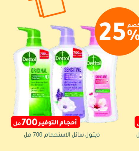 available at Nahdi in KSA, Saudi Arabia, Saudi - Mahayil