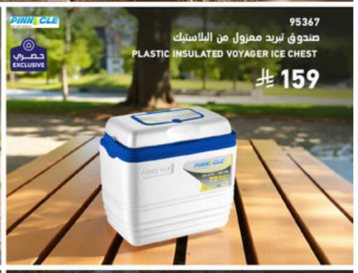 available at ساكو in مملكة العربية السعودية, السعودية, سعودية - الخبر‎