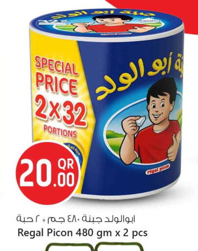 available at Safari Hypermarket in Qatar - Al-Shahaniya