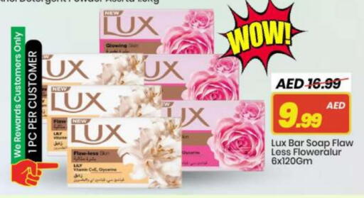 available at مارك & سيف in الإمارات العربية المتحدة , الامارات - أبو ظبي