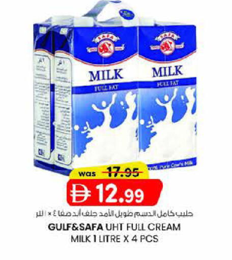 available at ك. الم. للتجارة in الإمارات العربية المتحدة , الامارات - الشارقة / عجمان