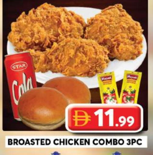 available at جراند هايبر ماركت in الإمارات العربية المتحدة , الامارات - دبي