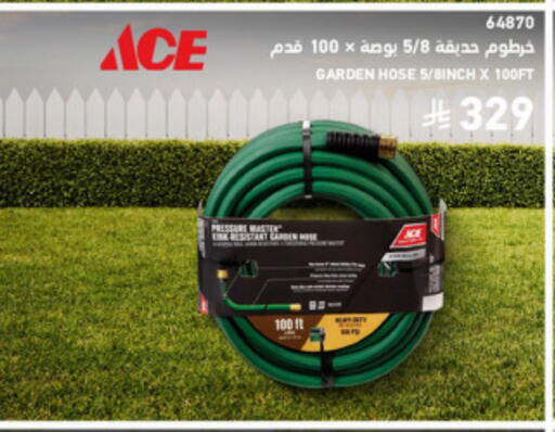 available at SACO in KSA, Saudi Arabia, Saudi - Khamis Mushait