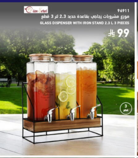 available at SACO in KSA, Saudi Arabia, Saudi - Jazan