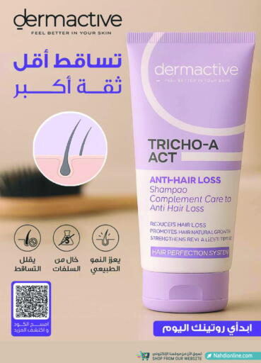 available at Nahdi in KSA, Saudi Arabia, Saudi - Abha