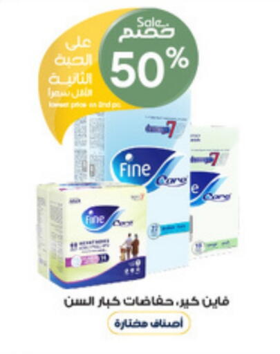 available at Al-Dawaa Pharmacy in KSA, Saudi Arabia, Saudi - Al Majmaah