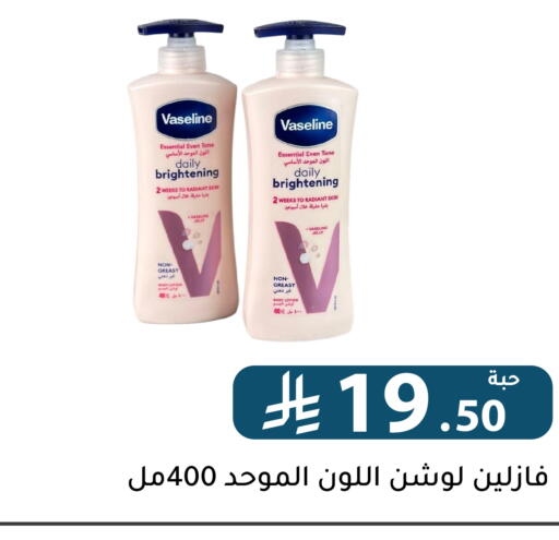 available at Family Discount in KSA, Saudi Arabia, Saudi - Riyadh