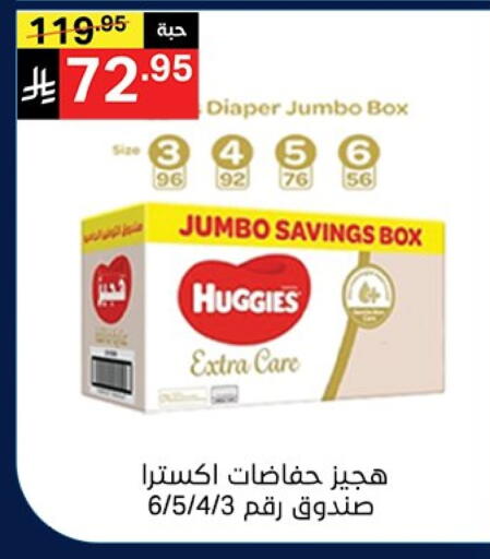 available at Noori Supermarket in KSA, Saudi Arabia, Saudi - Mecca