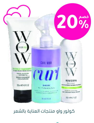 available at Nahdi in KSA, Saudi Arabia, Saudi - Wadi ad Dawasir