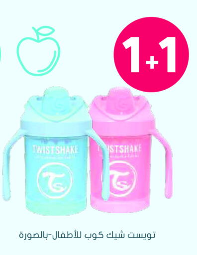 available at Nahdi in KSA, Saudi Arabia, Saudi - Al Duwadimi