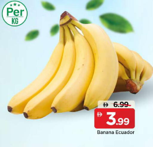 Banana from Ecuador available at مارك & سيف in الإمارات العربية المتحدة , الامارات - أبو ظبي