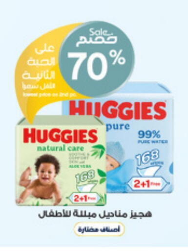 available at Al-Dawaa Pharmacy in KSA, Saudi Arabia, Saudi - Khamis Mushait