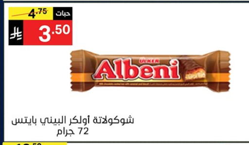 available at نوري سوبر ماركت‎ in مملكة العربية السعودية, السعودية, سعودية - مكة المكرمة