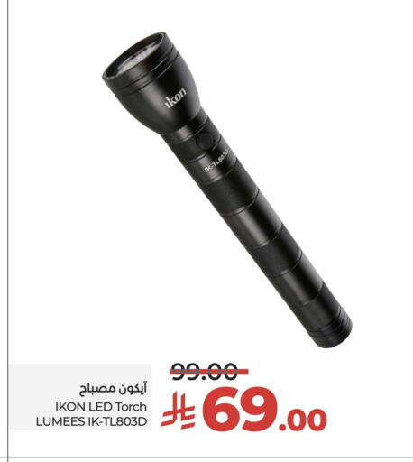 available at LULU Hypermarket in KSA, Saudi Arabia, Saudi - Ta'if