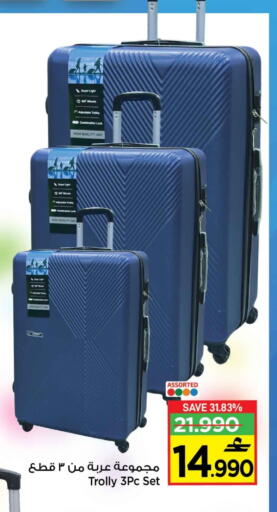 available at MARK & SAVE in Oman - Muscat