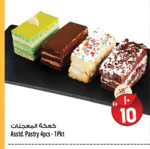 available at Safari Hypermarket in UAE - Sharjah / Ajman