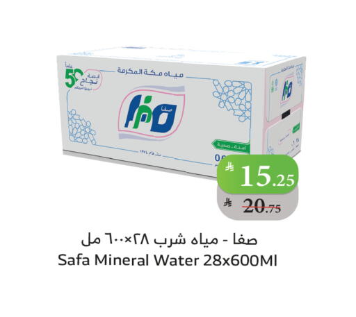 available at الراية in مملكة العربية السعودية, السعودية, سعودية - الباحة