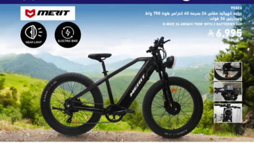 available at SACO in KSA, Saudi Arabia, Saudi - Medina