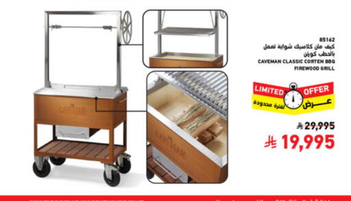 available at SACO in KSA, Saudi Arabia, Saudi - Medina