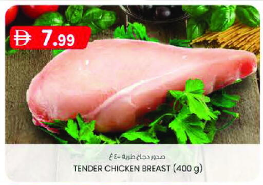 available at K M Trading  in UAE - Sharjah / Ajman