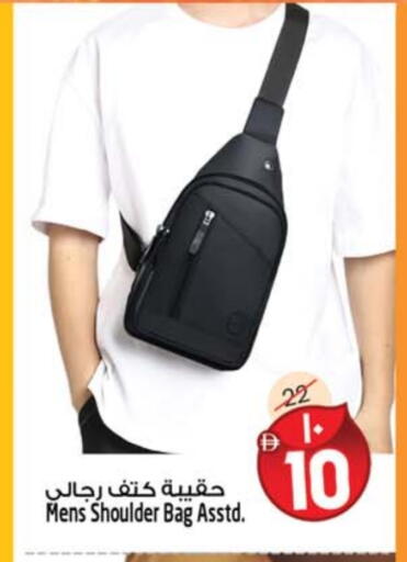 available at سفاري هايبرماركت in الإمارات العربية المتحدة , الامارات - الشارقة / عجمان