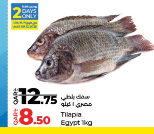 available at LuLu Hypermarket in Qatar - Al Daayen