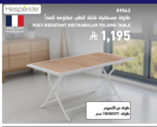 available at SACO in KSA, Saudi Arabia, Saudi - Khamis Mushait