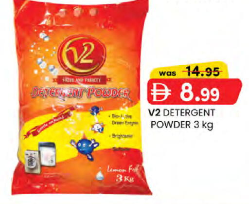 available at Safa Hyper in UAE - Al Ain