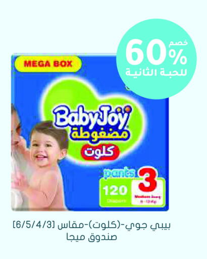 available at  النهدي in مملكة العربية السعودية, السعودية, سعودية - الدوادمي