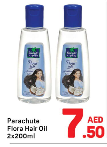 available at دي تو دي in الإمارات العربية المتحدة , الامارات - دبي